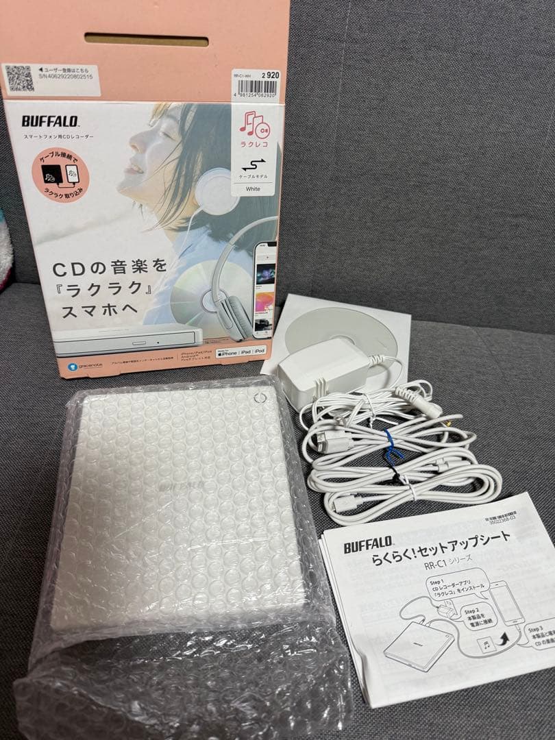 BUFFALO RR-C1 ホワイト ラクレコ