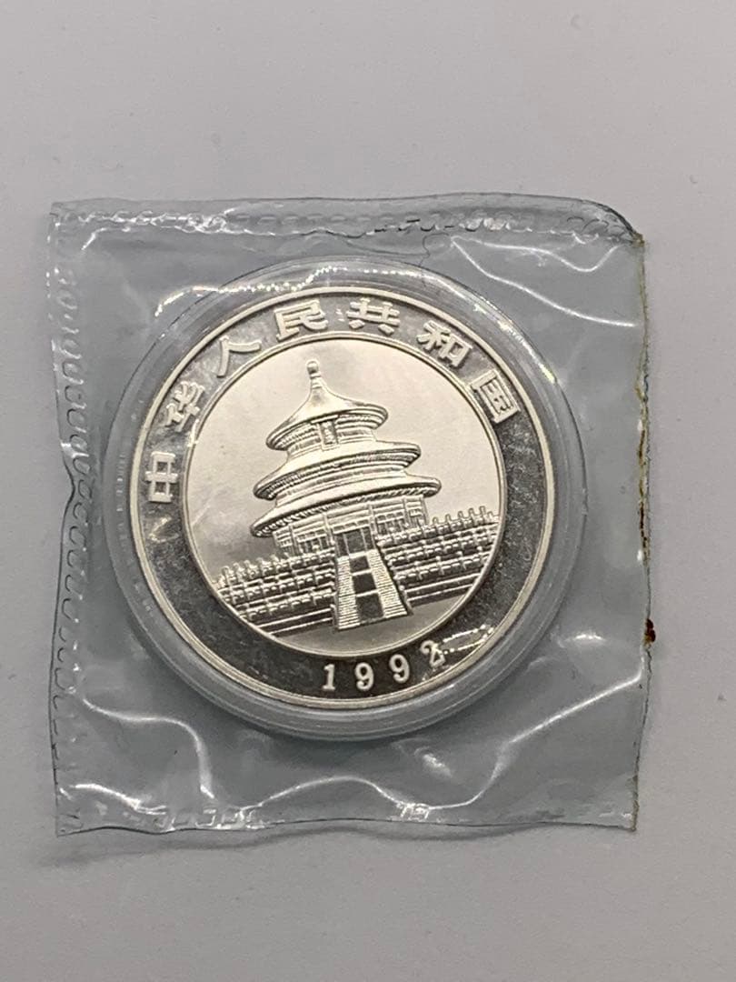 中国 パンダ銀貨 1992年 10元 1oz