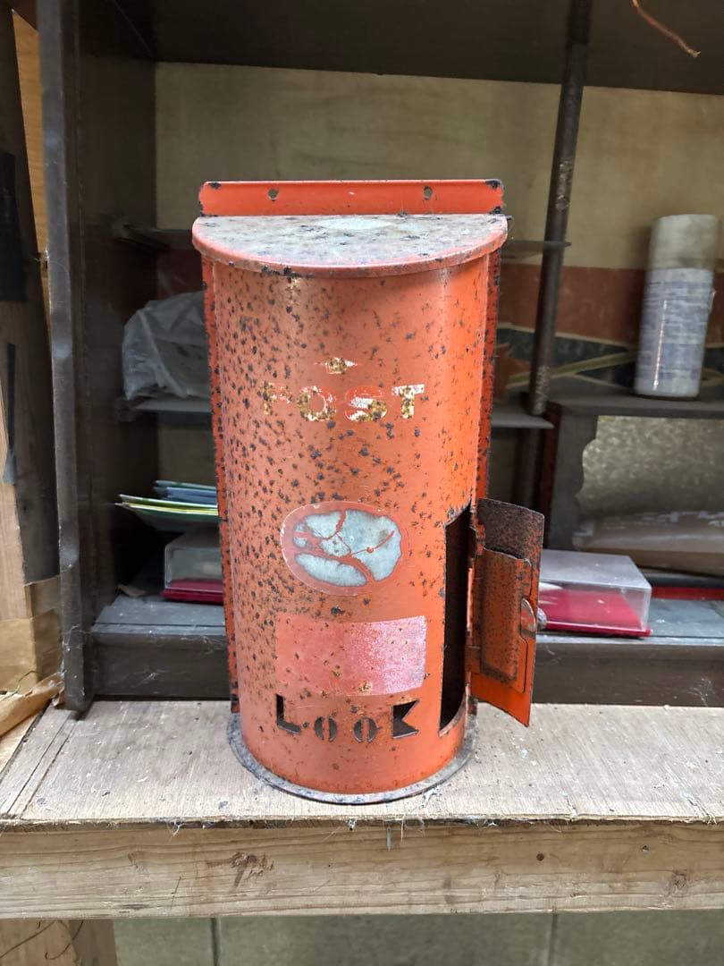 昭和レトロ 郵便ポスト 鉄製 半円筒型 POST 当時物 ヴィンテージ 古道具