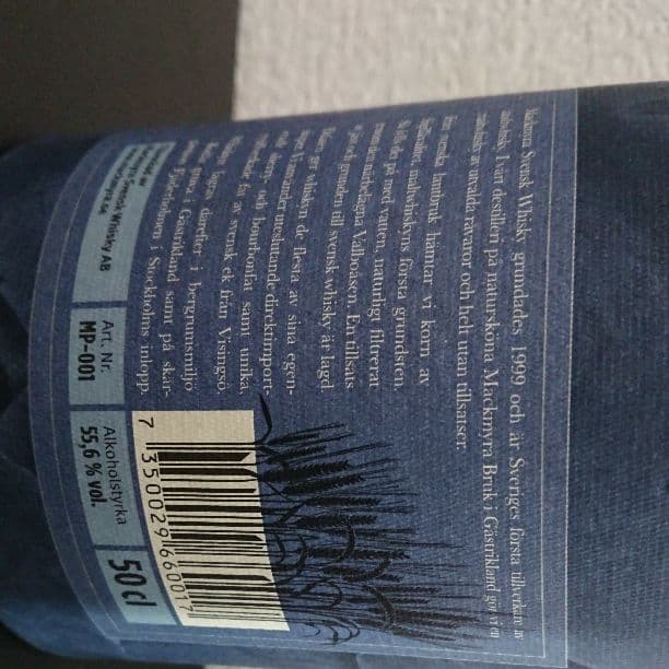 マックミラ ウイスキー  スウェーデン