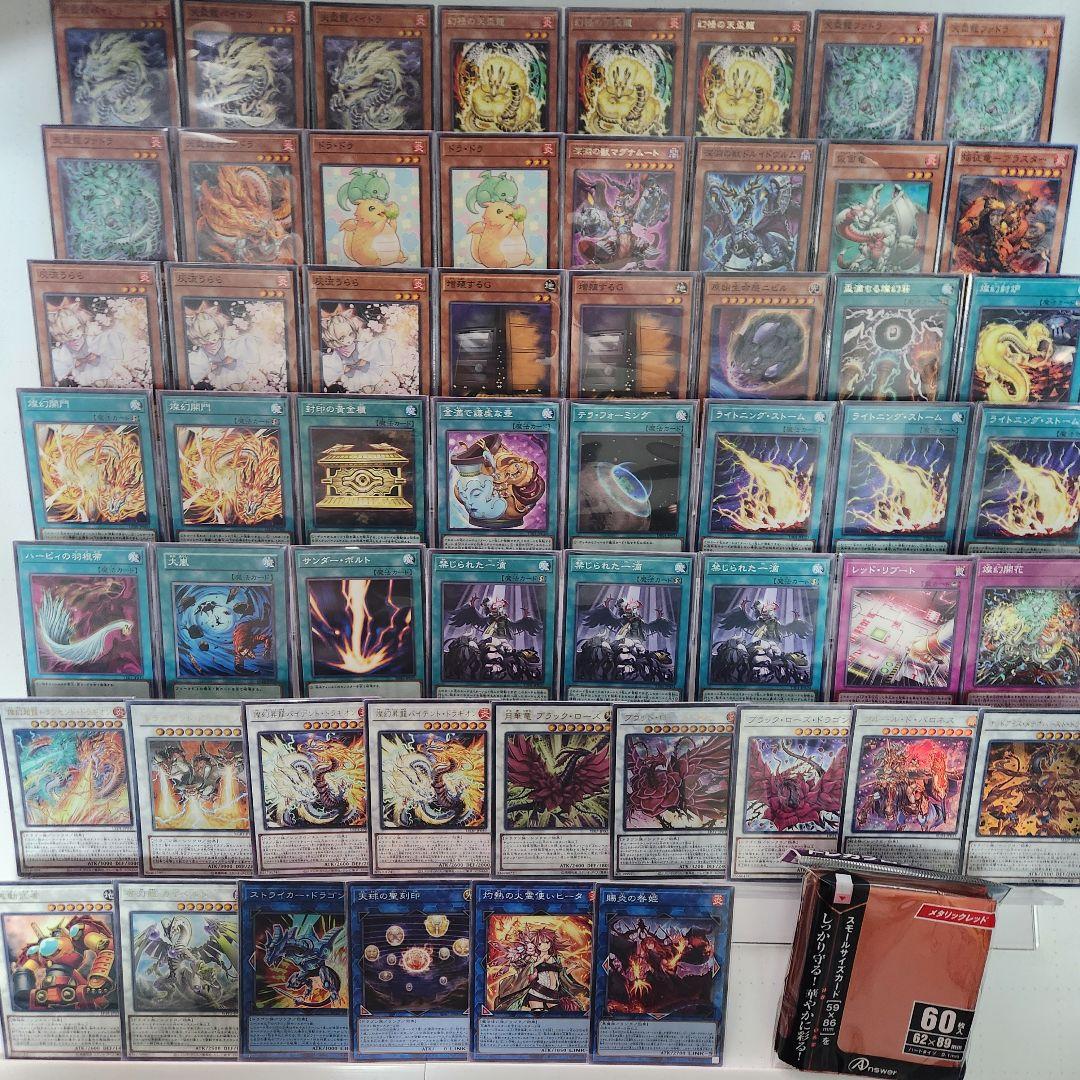 山屋　即日発送　天盃龍デッキ　構築済みデッキ