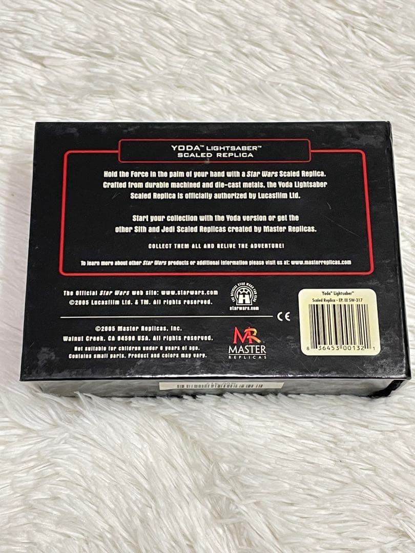 スターウォーズ　ライトセーバーレプリカ　ヨーダ