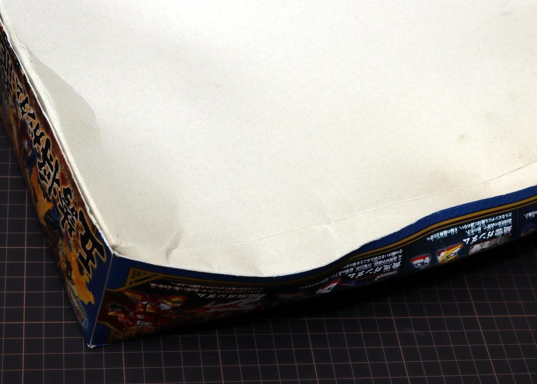 【確認用】BB戦士　三国志　五誇将ガンダム　龍輝宝セット新品・未開封品