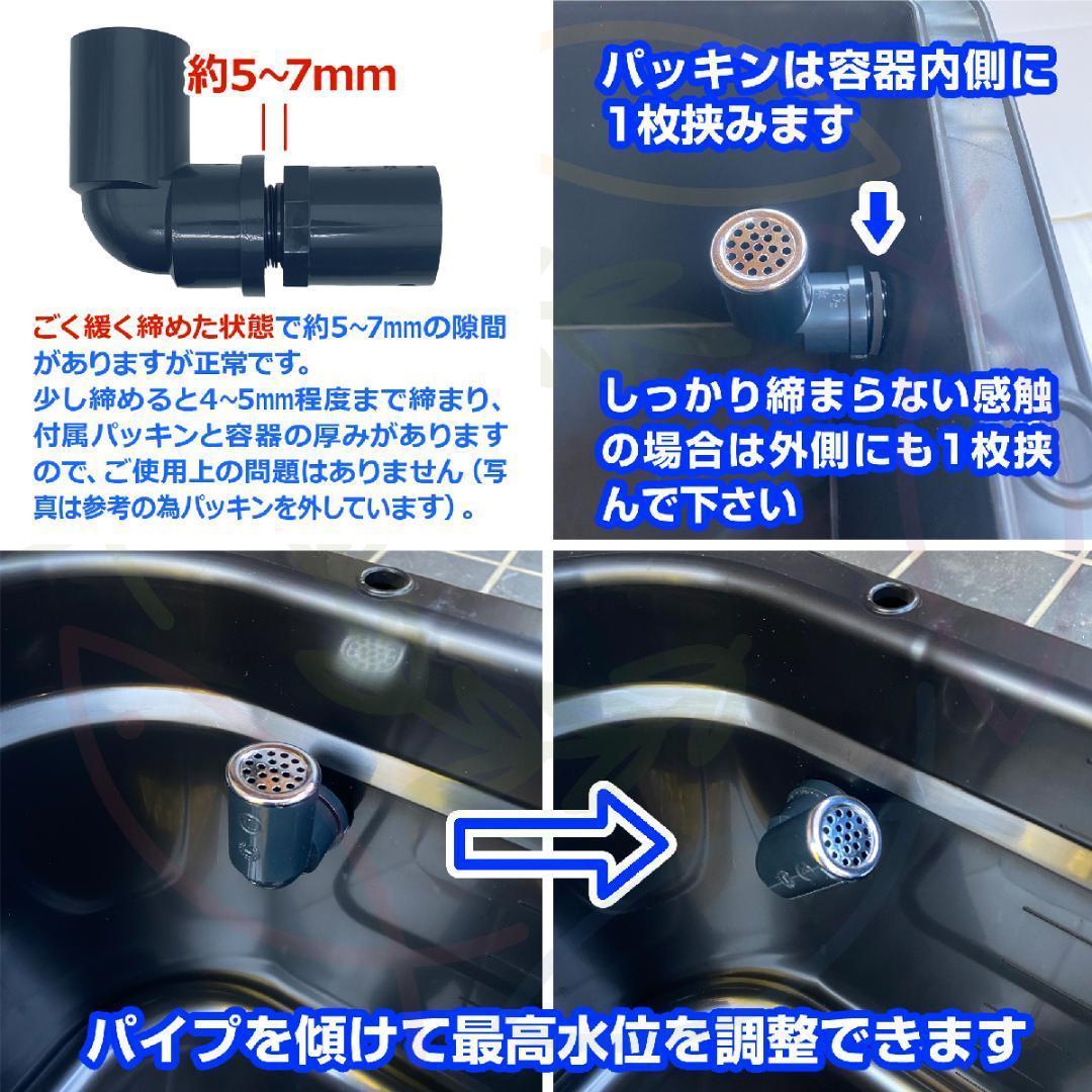 【限定特価】メダカ飼育ケース 40㍑トロ舟x5個 オーバーフロー付 金魚飼育容器