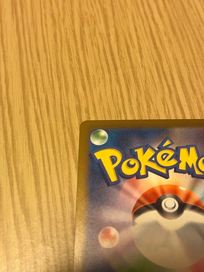 メガゲンガーEX & ゲンガー カードセット SAR MA