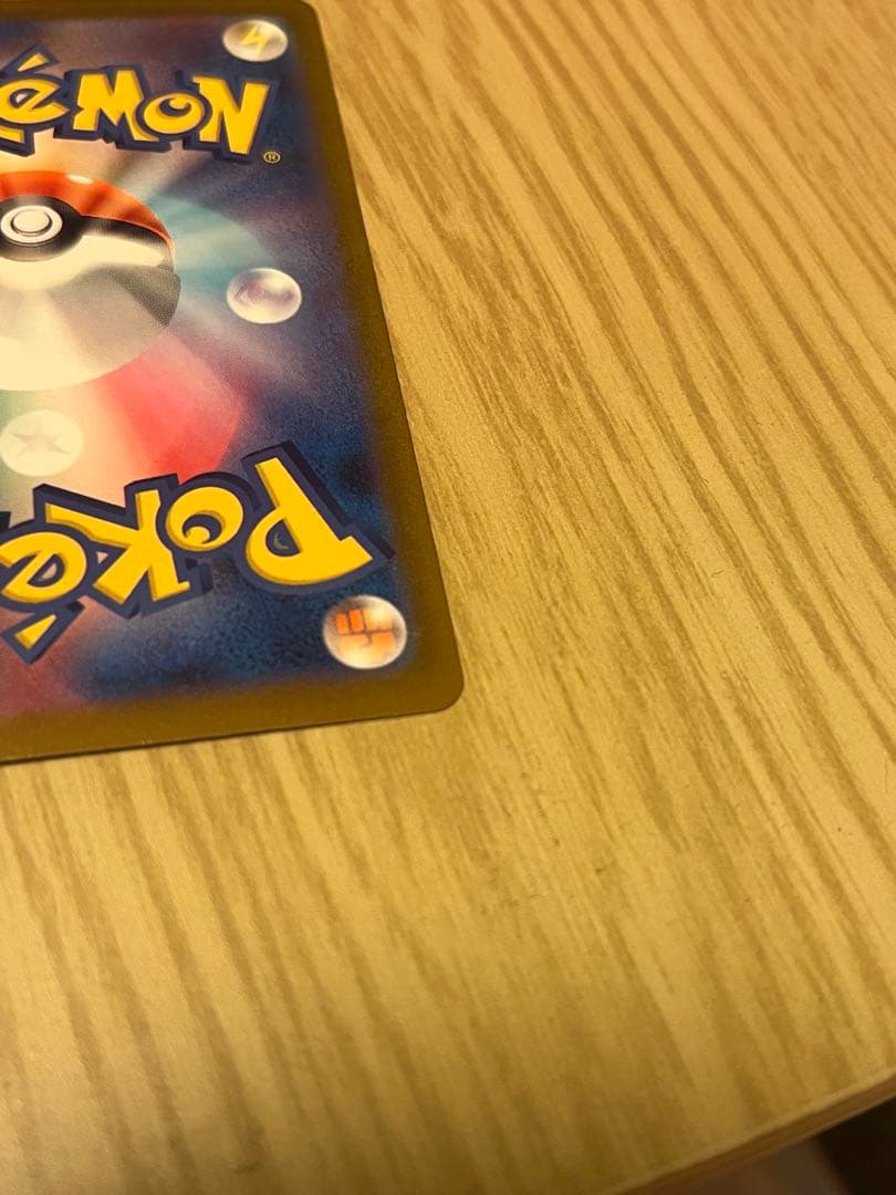 メガゲンガーEX & ゲンガー カードセット SAR MA