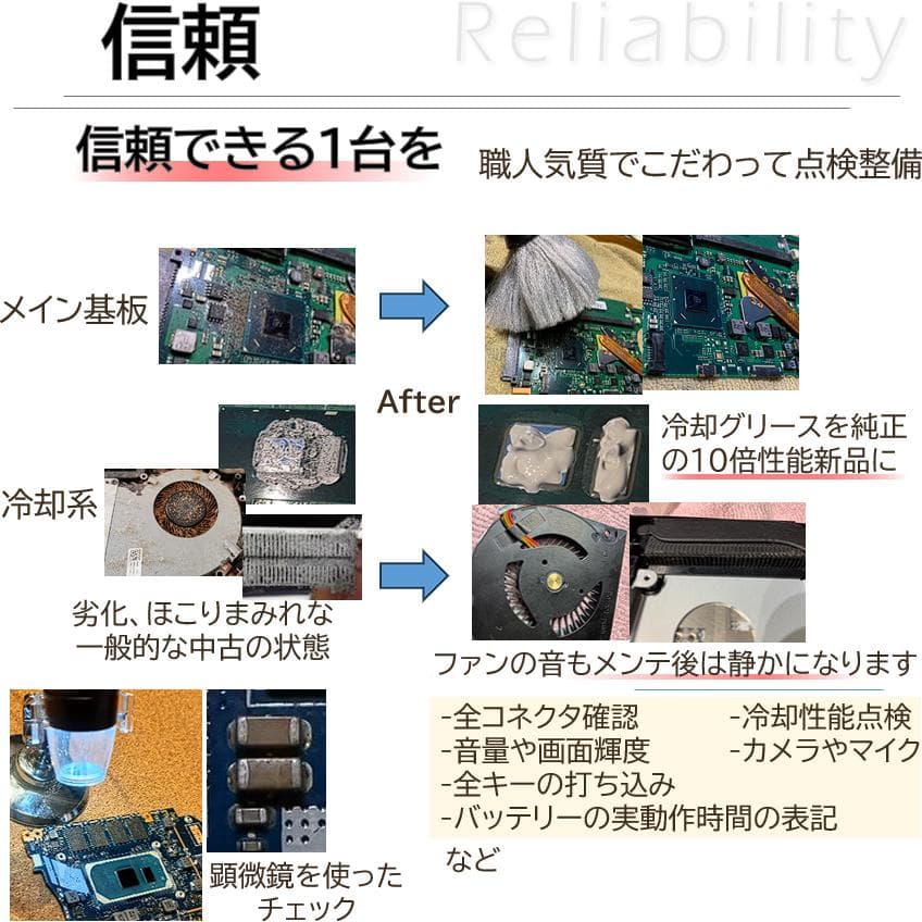 [メモリ高騰中に希少な16GBモデル]☘高性能＆美品　高音質DTSサウンド搭載☘