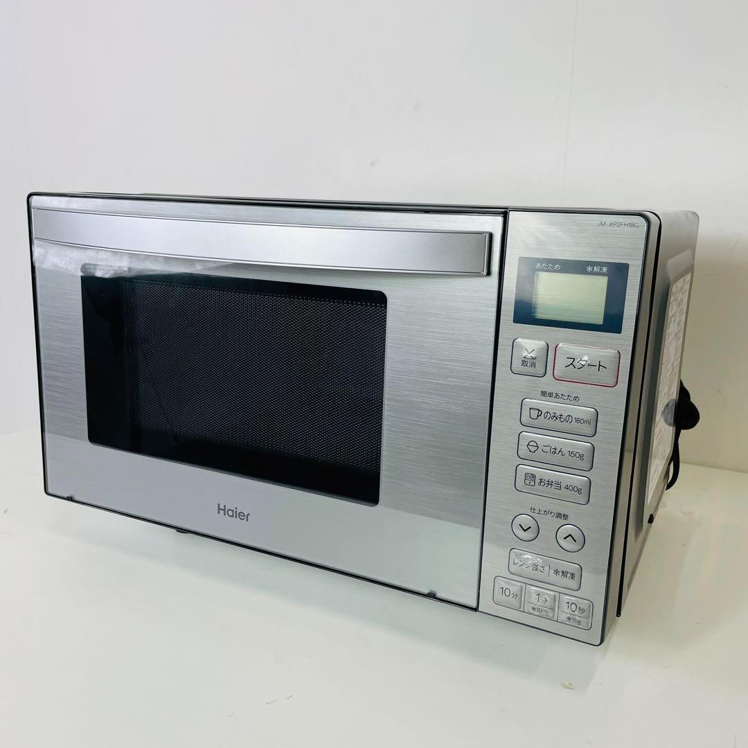 価格交渉◎ Haier 電子レンジJM-XP2FH18G 【発送:2月上旬】