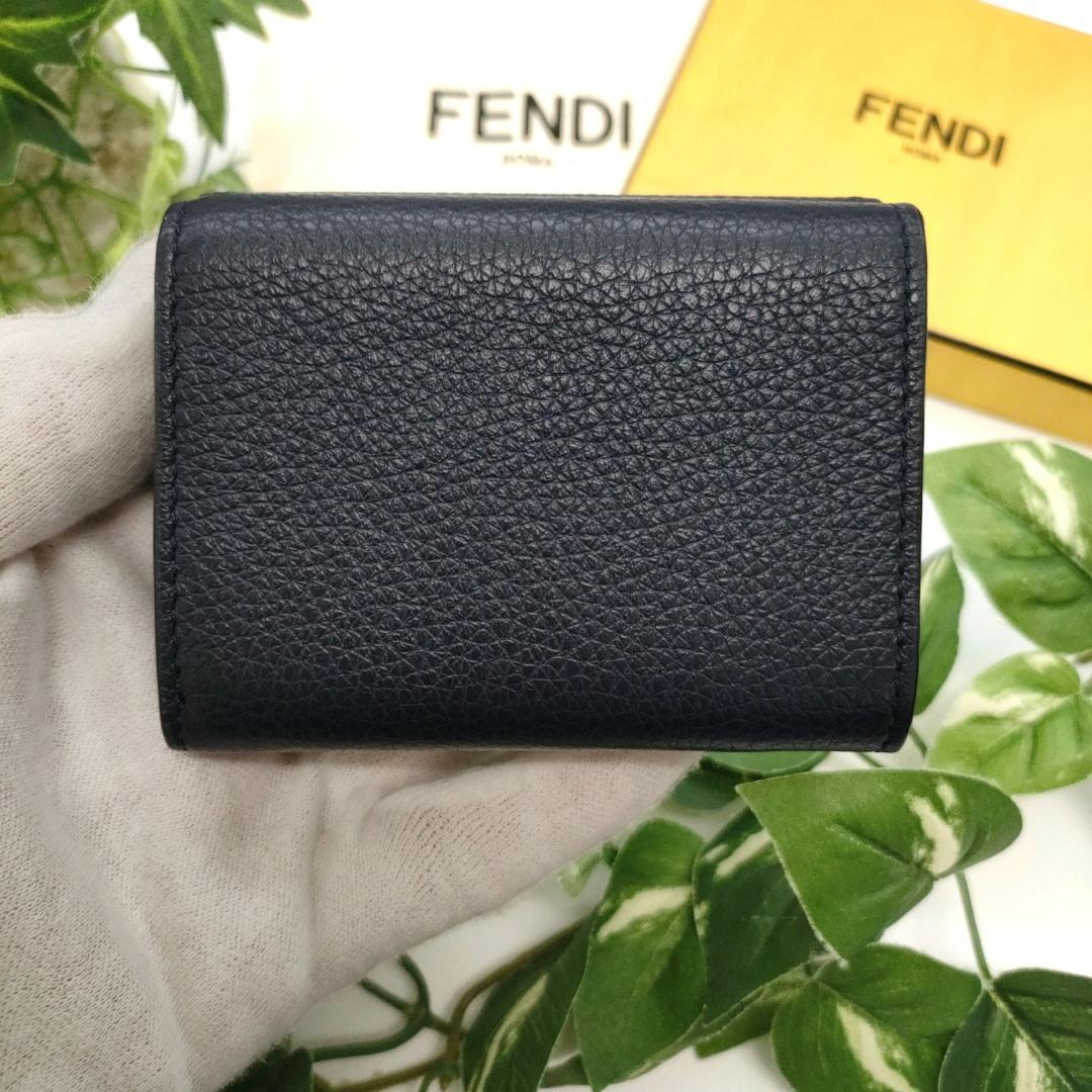 フェンディ　三つ折り財布　セレリアウォレット　ブラック　ブラウン