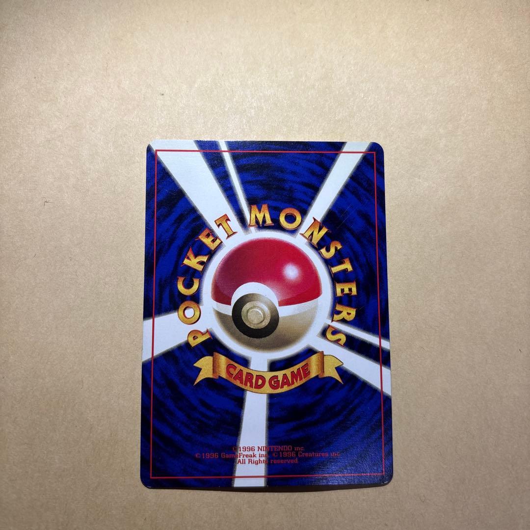 K*様 第１弾　ポケモンカード 旧裏　ピカチュウ　初版 マーク無し　ポケカ