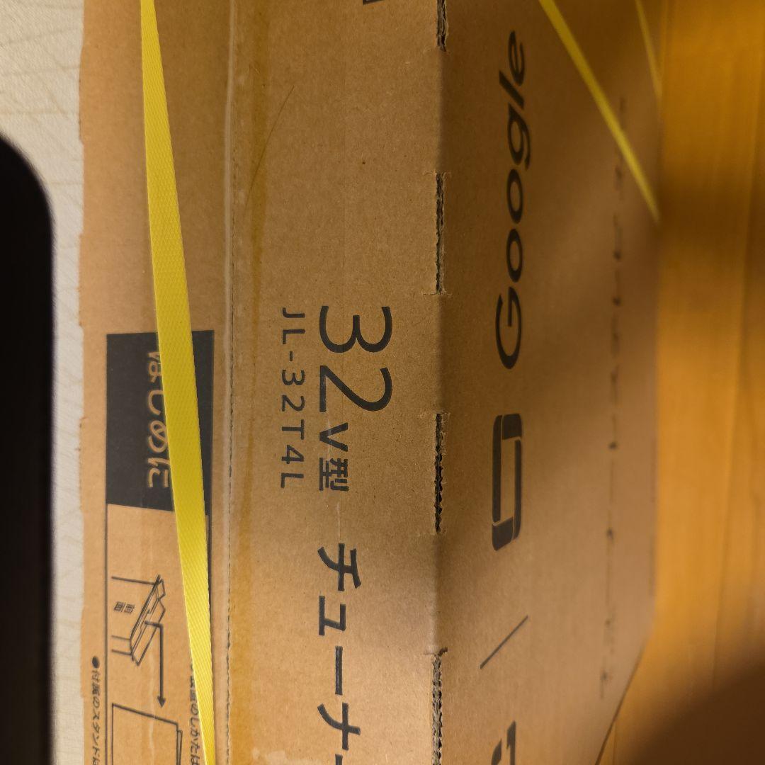 JVC 32V型 Google TV JL-32T4L　未開封