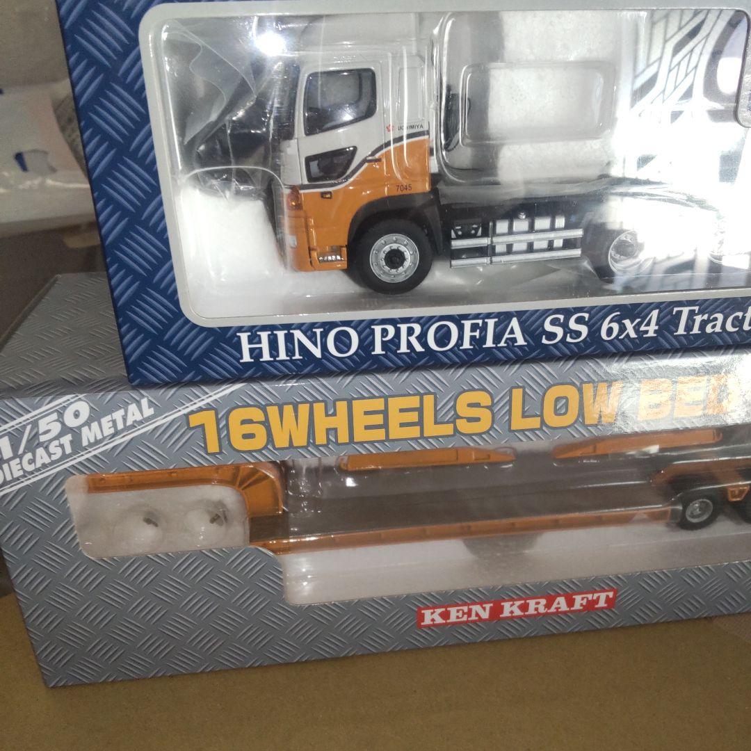 HINO PROFIA SS 6x4 トラクターとトレーラーセット