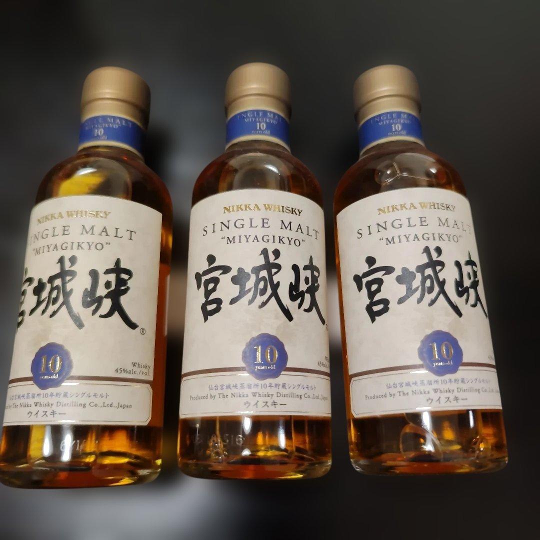宮城峡　10年　180ml　3本セット