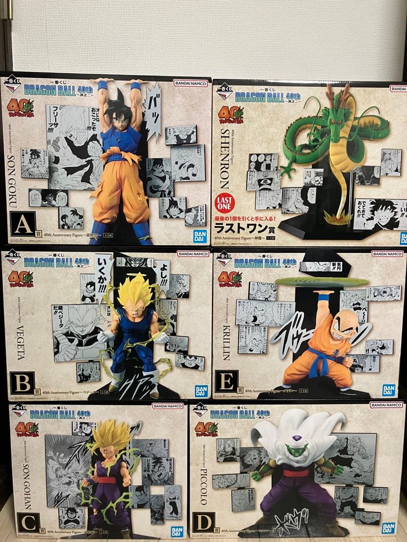 一番くじ ドラゴンボール　40th ～其之二～ フィギュア　コンプリート