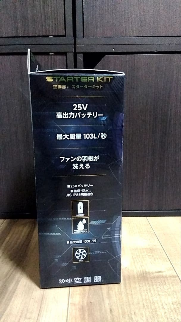 スターターキット 25V 103L/秒 SK25011