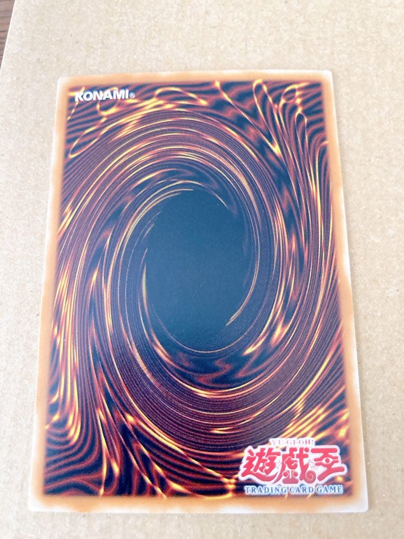 遊戯王 異次元の女戦士 旧アジア版 英語表記 1st スーパー DCR-027