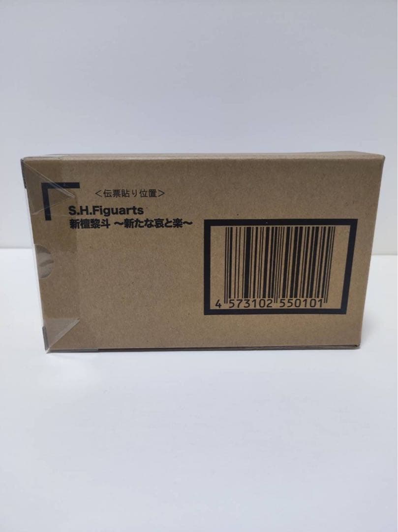 S.H.Figuarts 檀黎斗4点セット