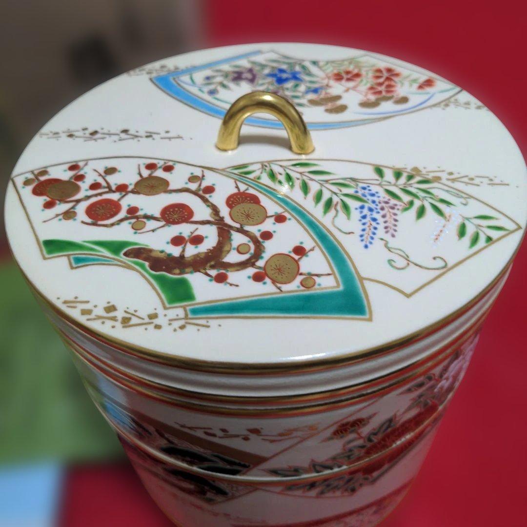 京焼　清水焼　中村秋峰造　仁清扇絵草花絵　水指