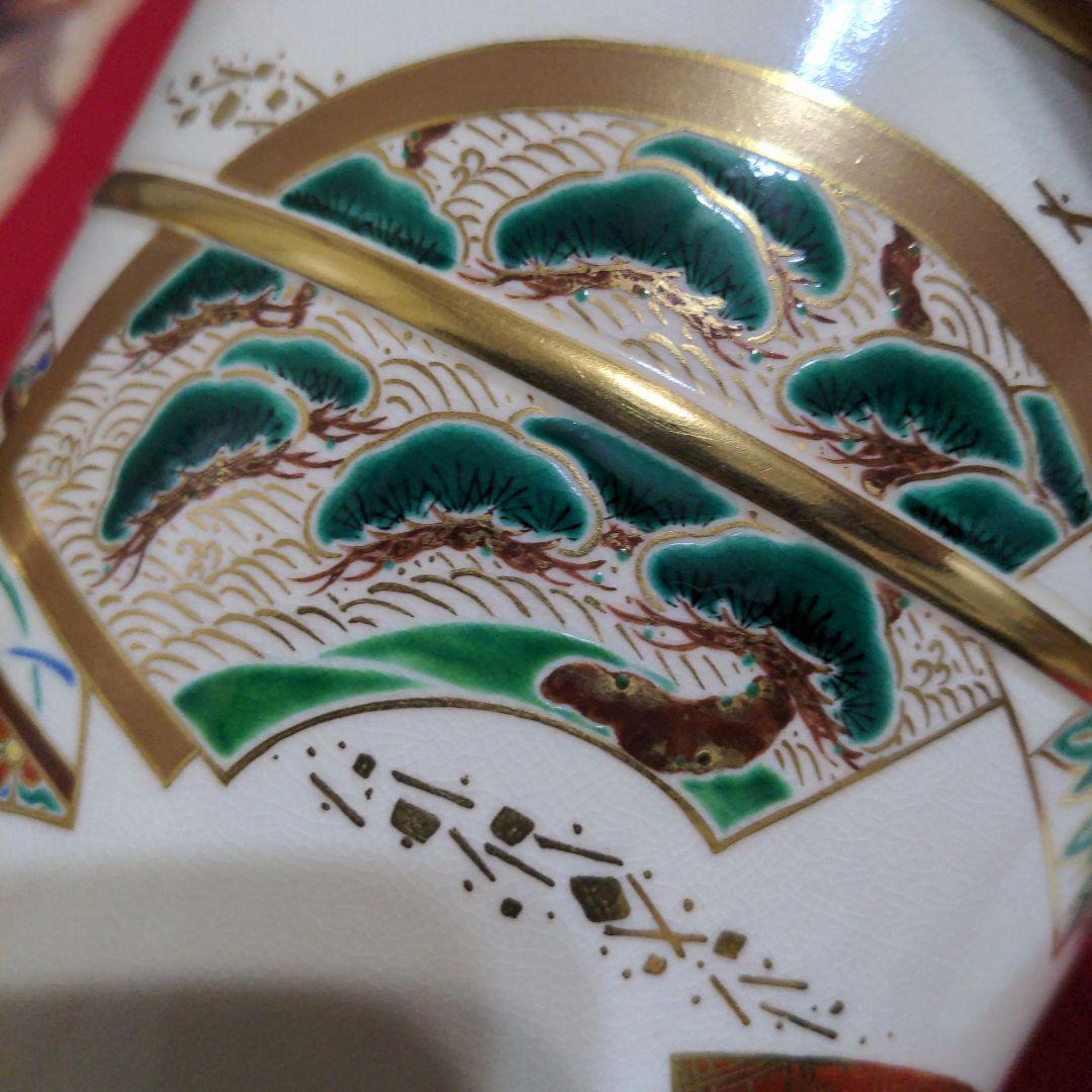 京焼　清水焼　中村秋峰造　仁清扇絵草花絵　水指