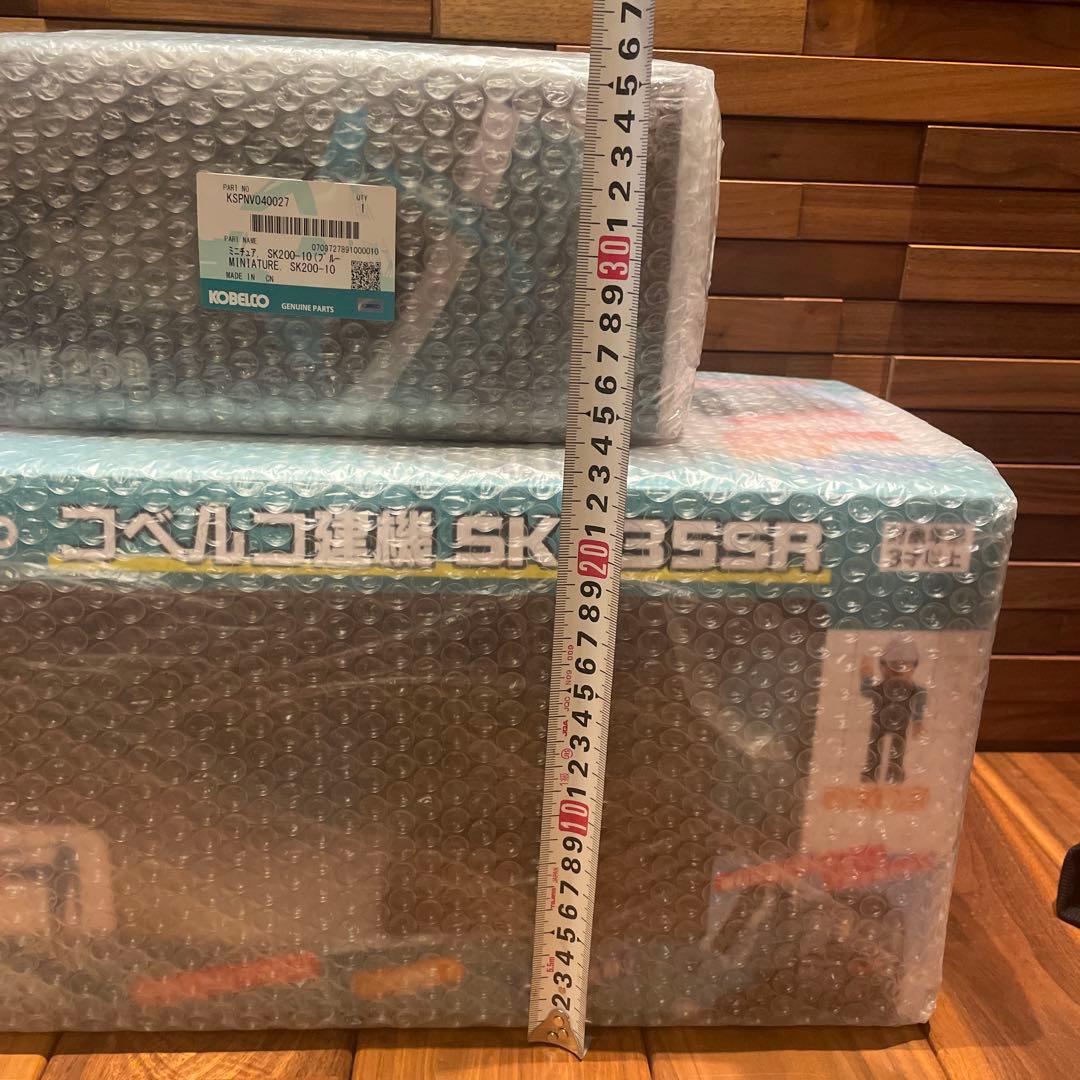 KOBELCO コベルコ　ミニチュア　SK200-10のみ