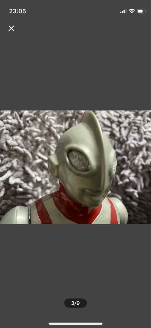 動作品！ウルトラマン 電動歩行プラモデル　検索 マルサン ブルマァク ノスヒロ