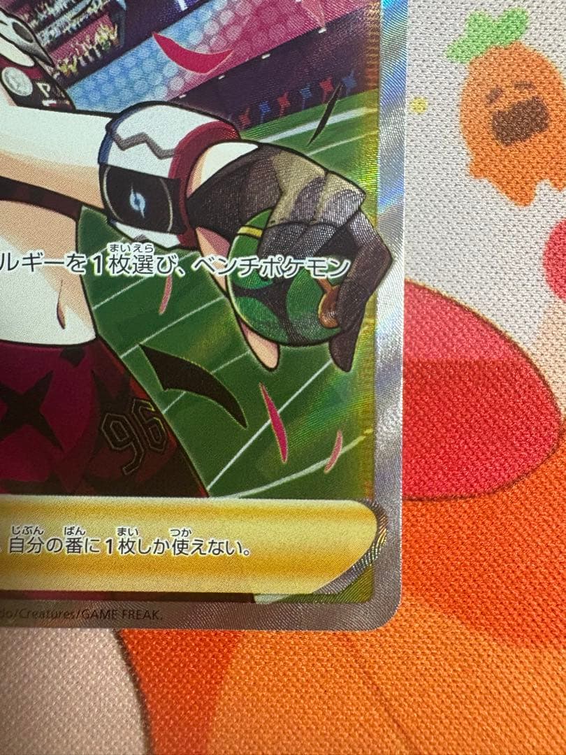 マリィのプライド SR スタートデッキ100 419/414