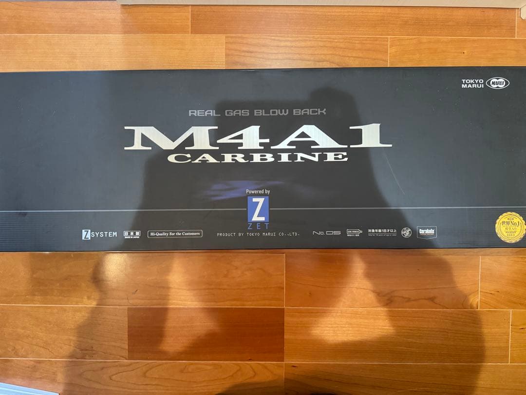 東京マルイ M4A1 カービン ガスブロ m4 ガス