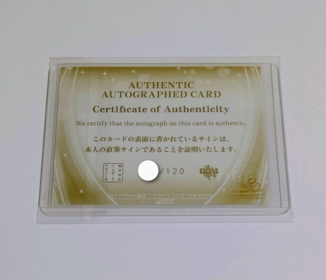 BBM うなぎひまわり 直筆サイントレーディングカード ウナギサヤカ