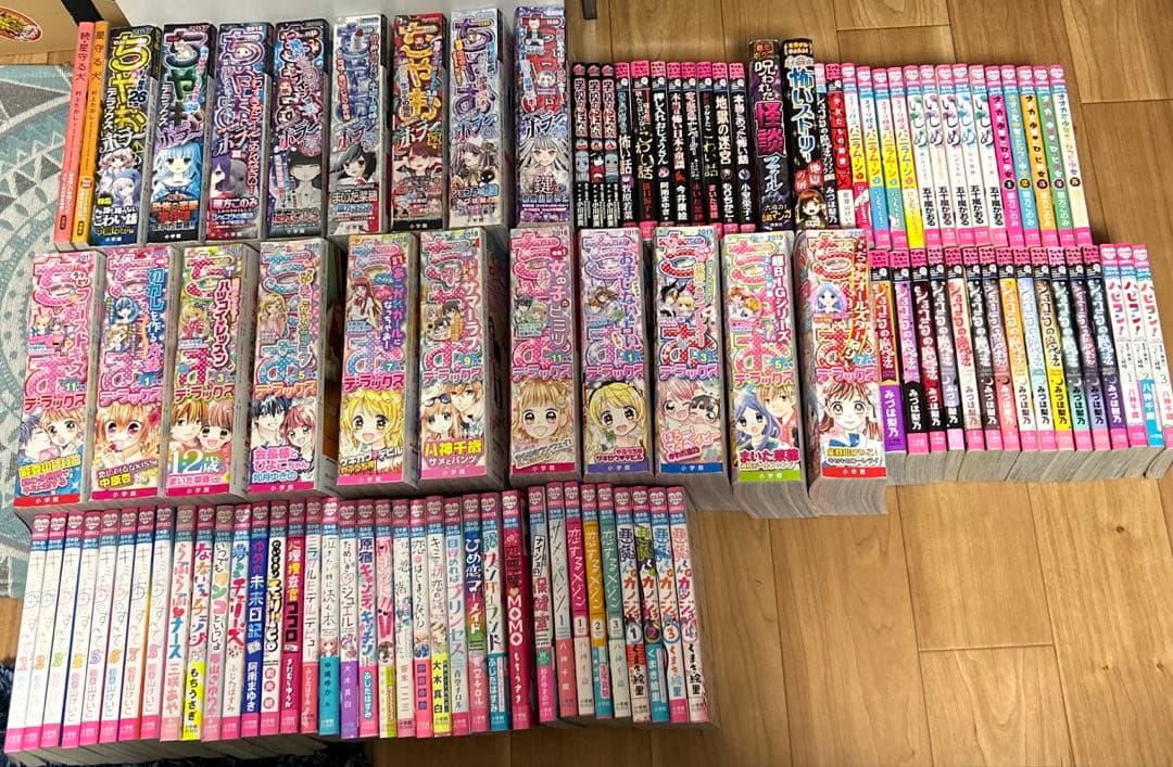 ちゃお　コミックス　まとめ売り