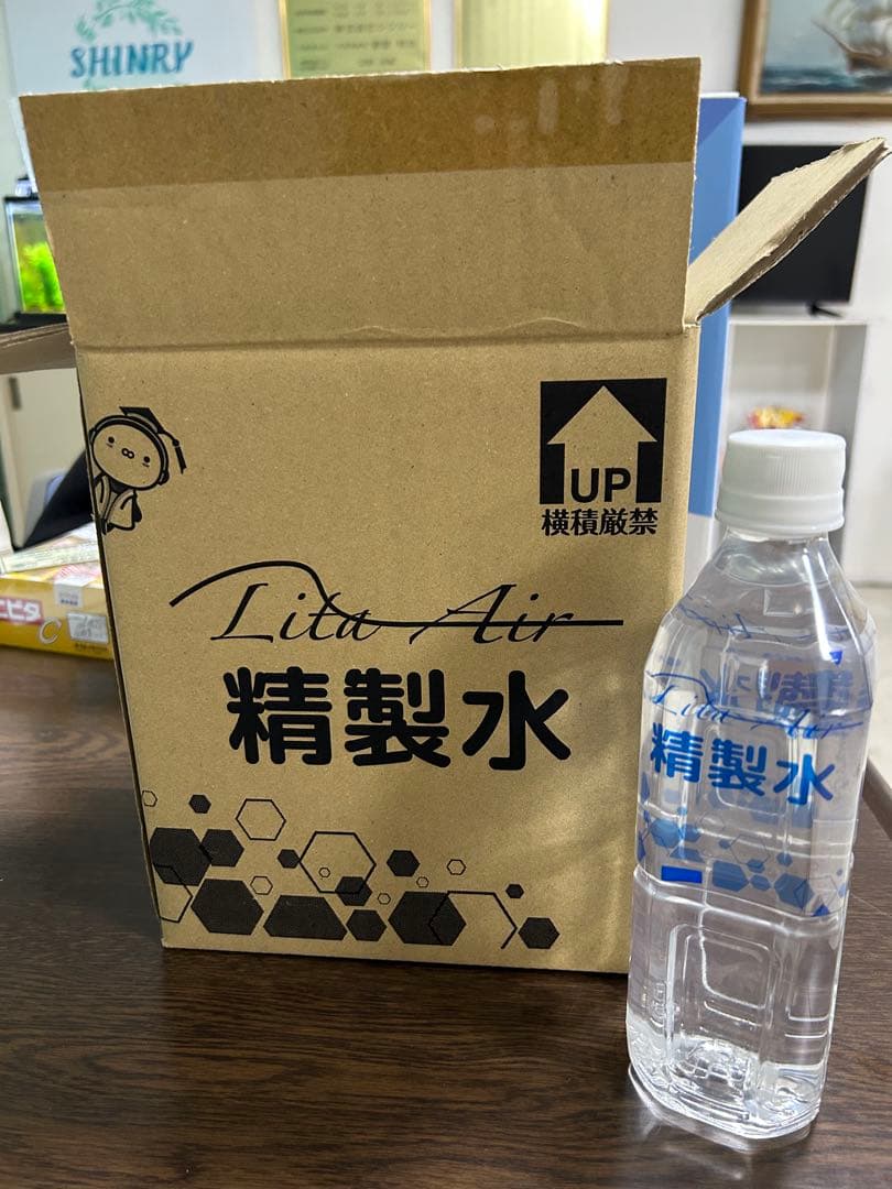 リタエアー LitaAir 水素吸入機 美品 シャワーキットフルセット
