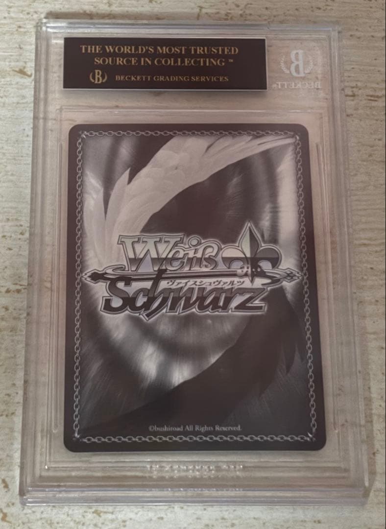 STELLAR into the GALAXY 星街すいせい　SSP BGS10