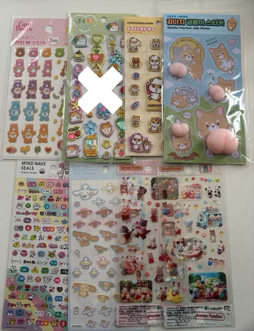 シール　まとめ売り　引退品