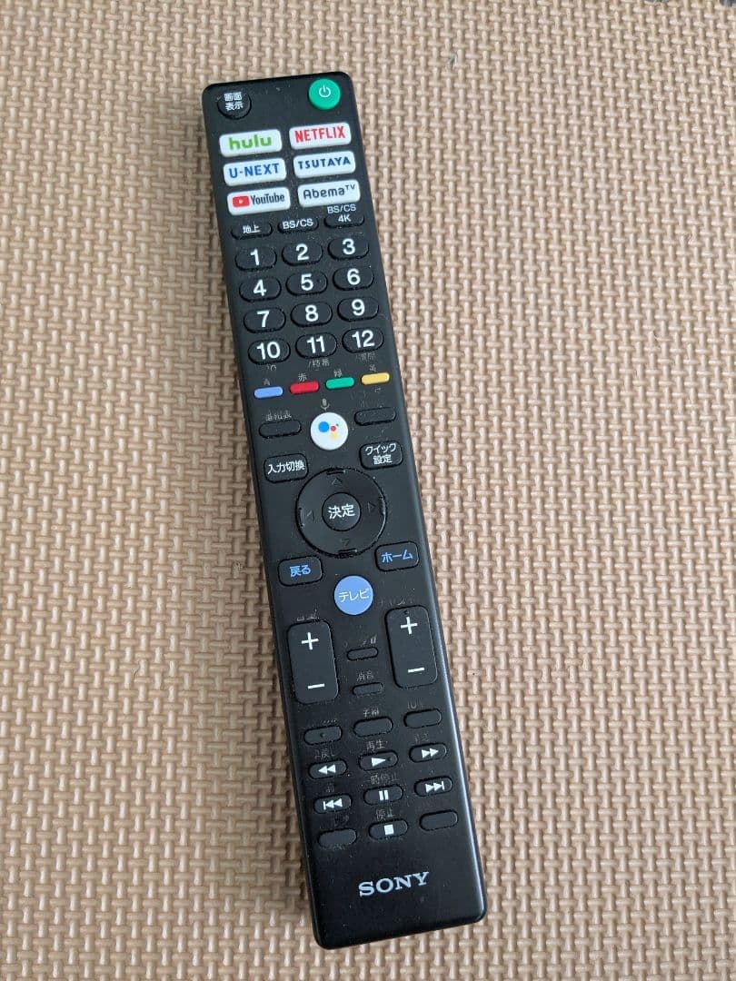 SONY 43インチ KJ-43X8000H 2021年製