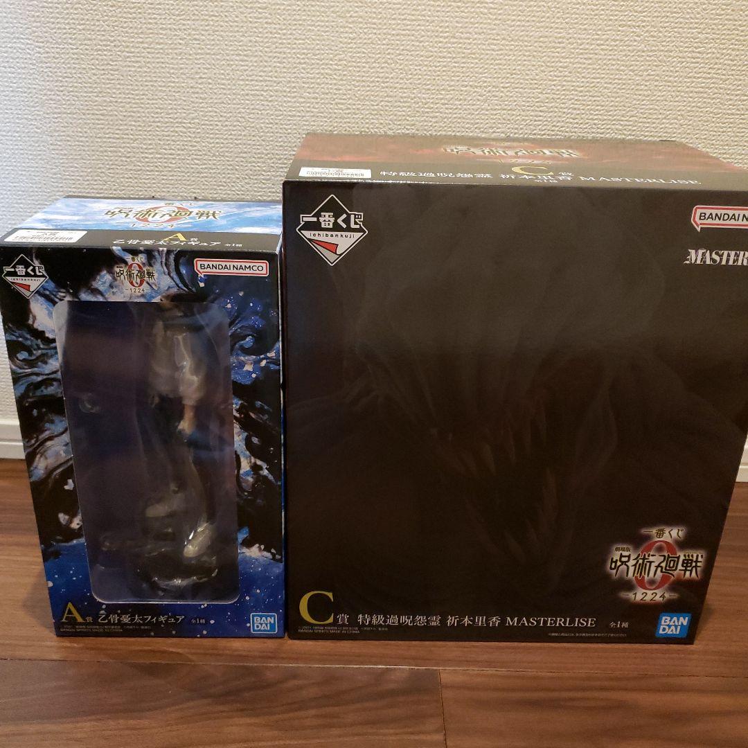 一番くじ 劇場版 呪術廻戦0 A賞乙骨憂太、C賞祈本里香フィギュア