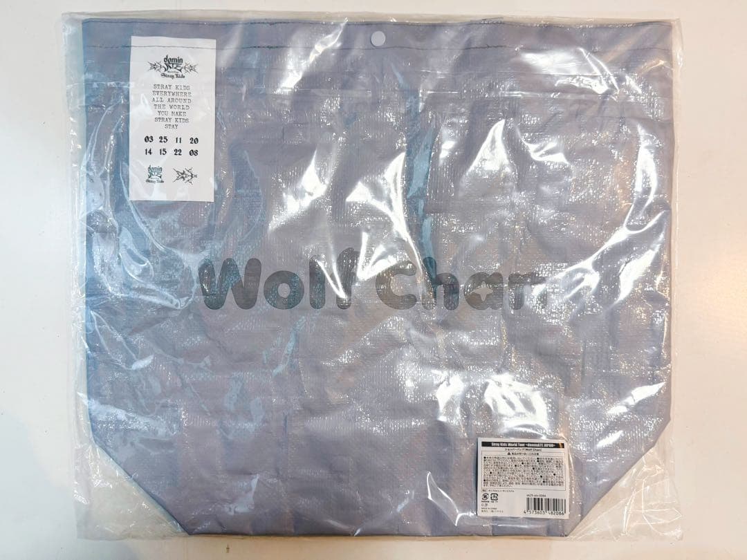 【新品未開封】SKZOOウルフチャン