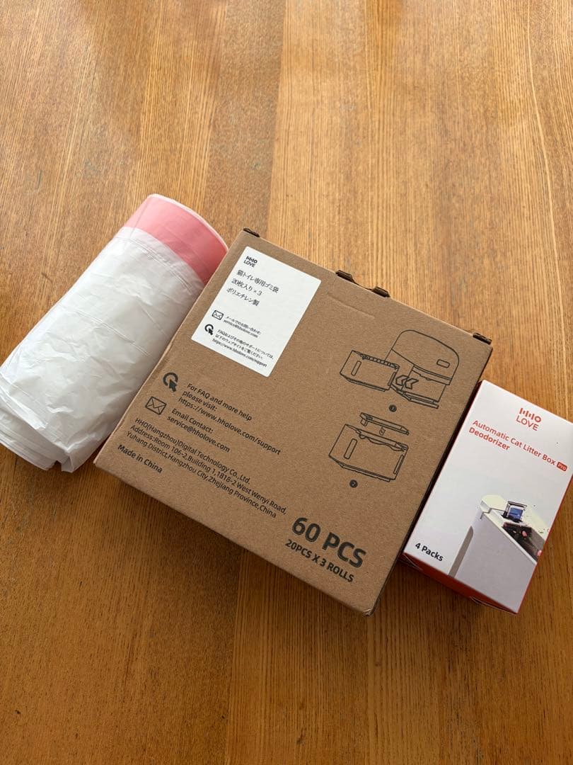 HHOLOVE全自動猫トイレ AI搭載センサー ダブル脱臭 付属品プレゼント