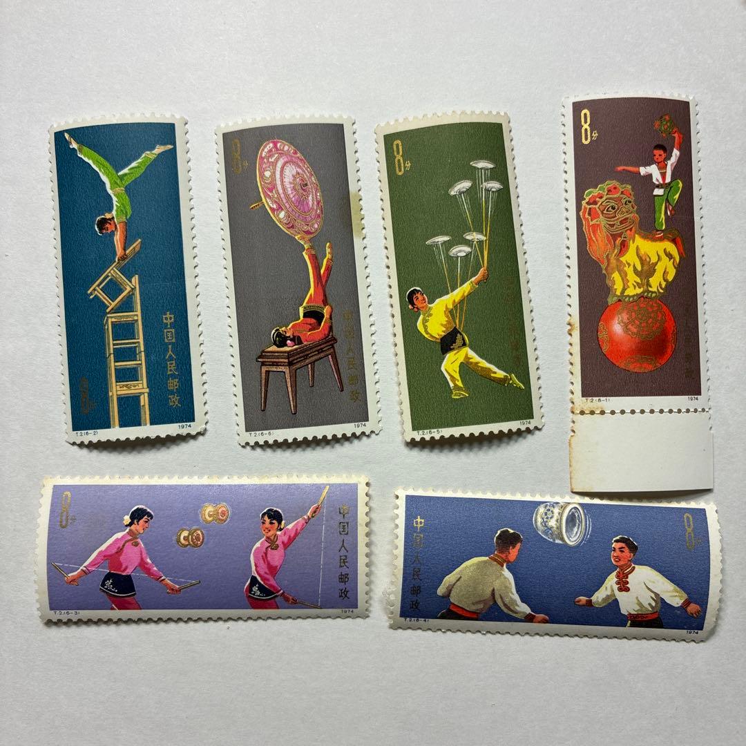 中国切手おまとめ3未使用ヒンジ跡有難有含状態混合