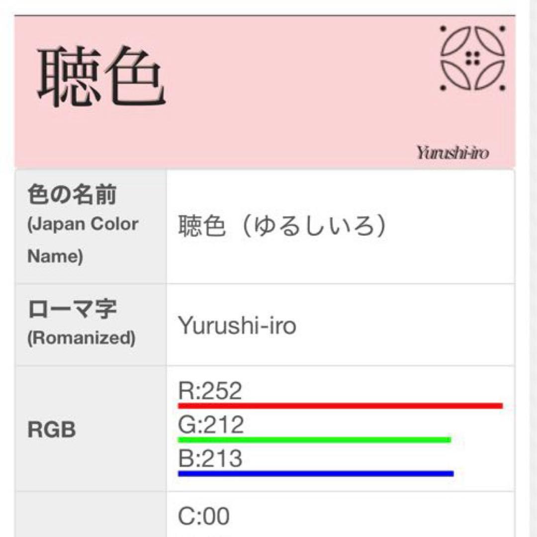 梅乃【149】正絹　訪問着　フルセット　長襦袢付　七五三　お宮参り　結婚式