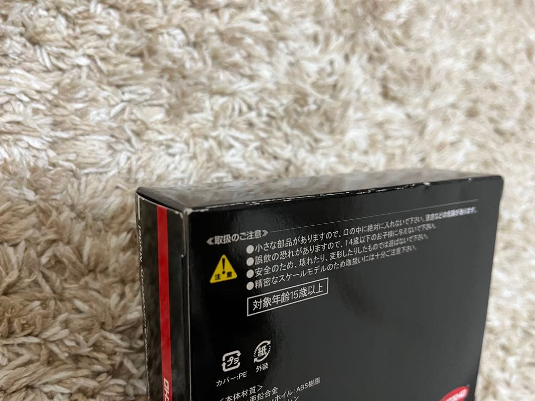 サークルKサンクス & KYOSHO 10thAnniversary Model