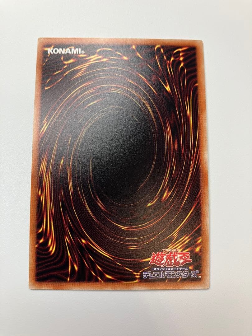 遊戯王　ブラックローズドラゴン　20thシークレット