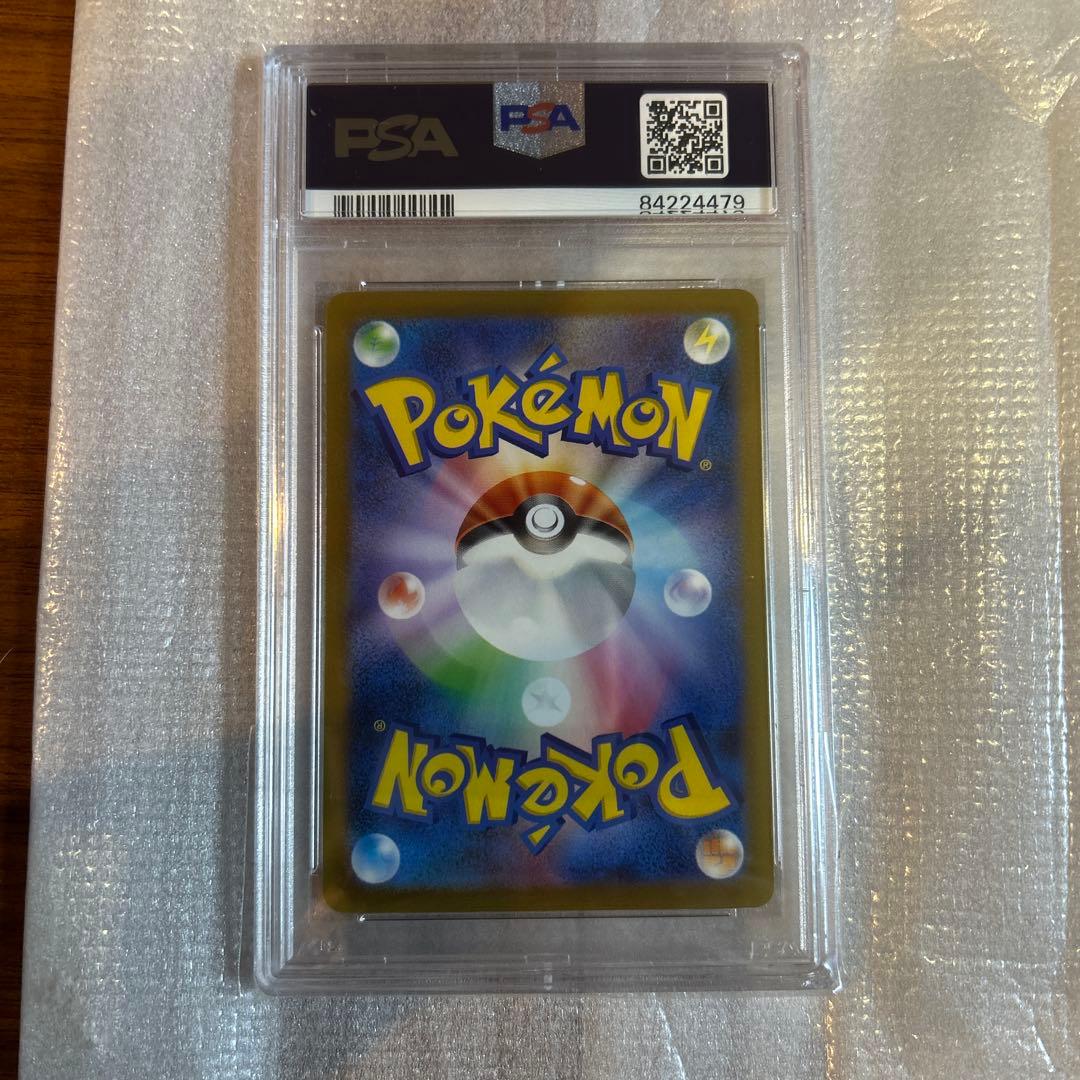 PSA10 ポリゴン ポケモンカード151 マスターボールミラー