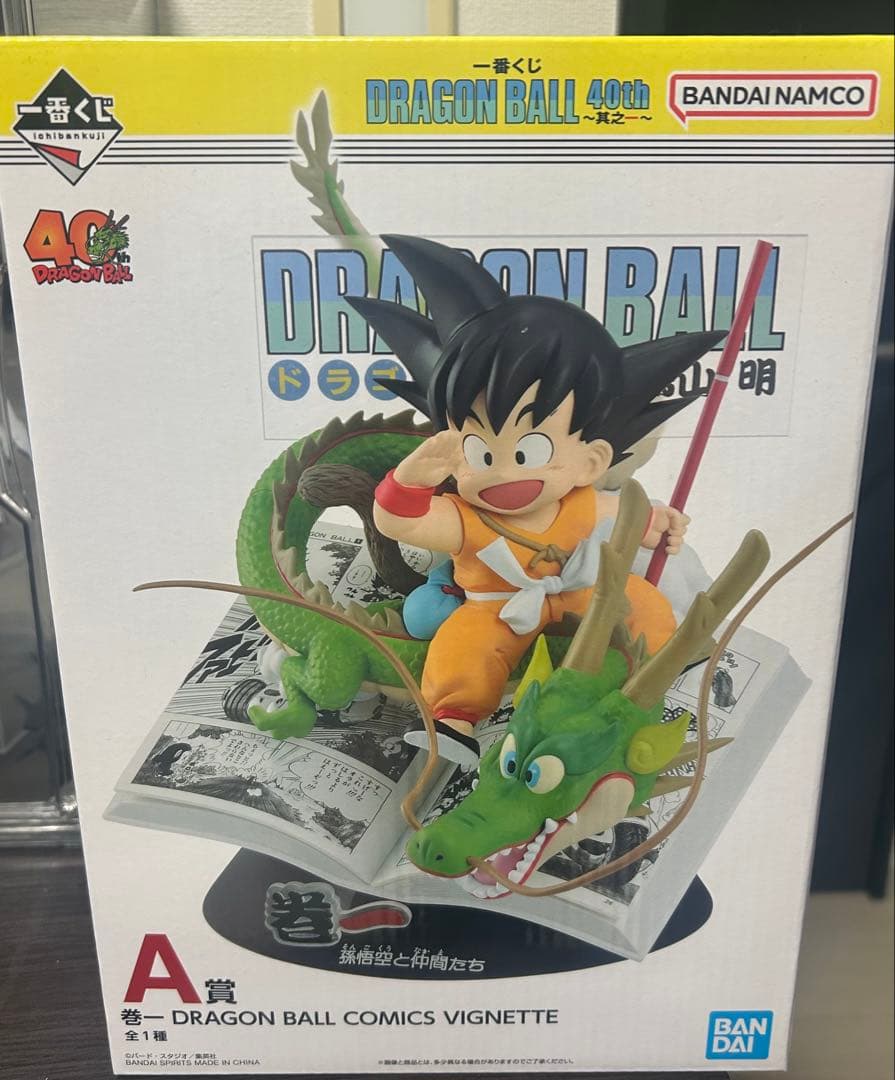 【未開封】ドラゴンボール　一番くじ　40周年　A賞　孫悟空　巻一　フィギュア