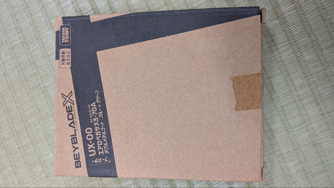 ギ*郎様 ベイブレードX UX-00 エアロペガサス3-70A