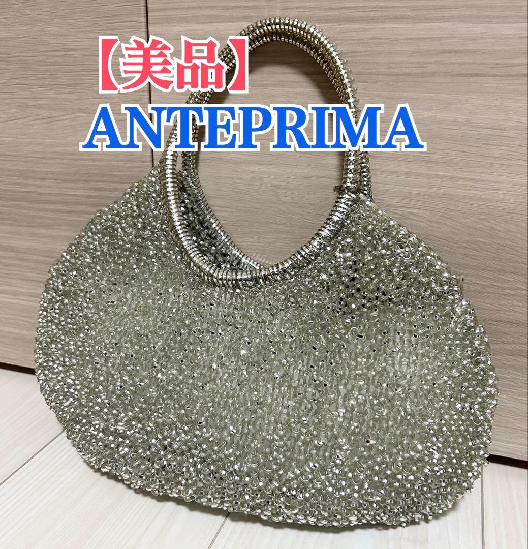 【美品】アンテプリマ ワイヤーバッグ シルバー ラウンド 横型