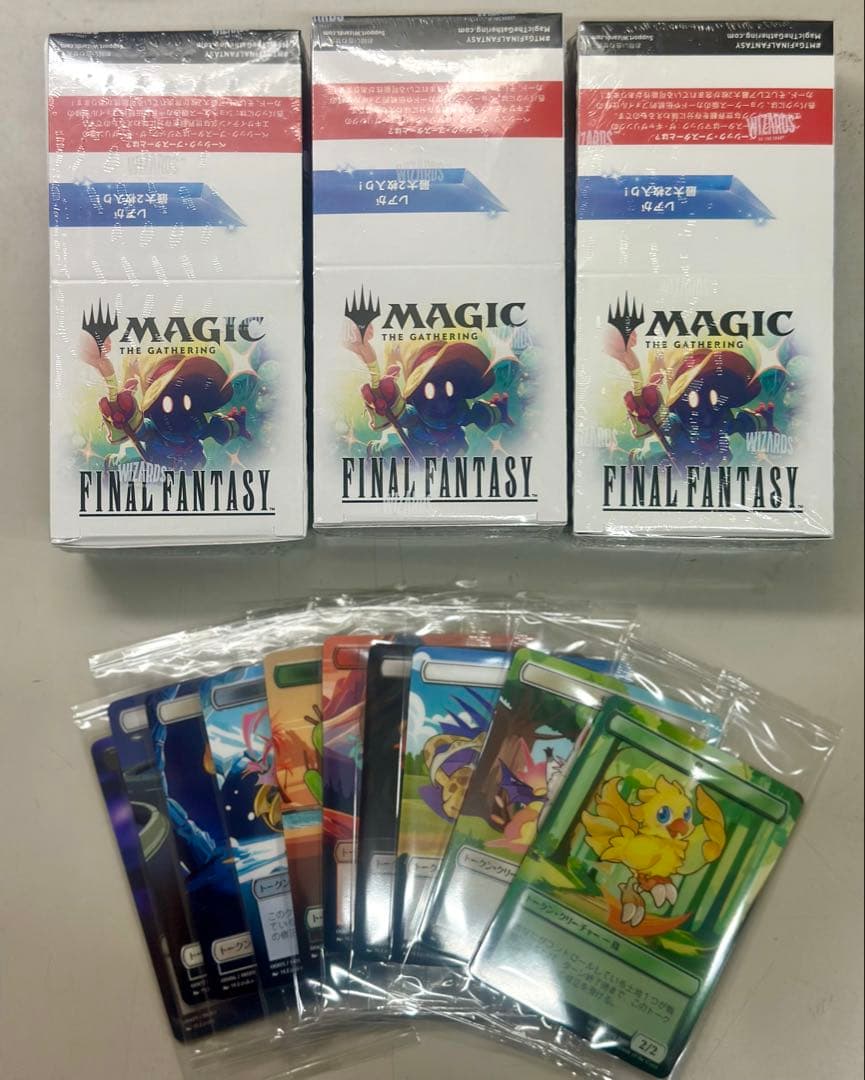 マジック：ザ・ギャザリング ファイナルファンタジーベーシッブースター 3BOX