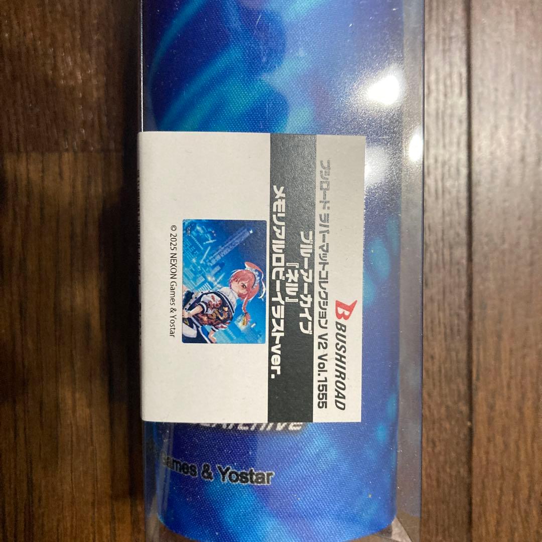 ブルーアーカイブ　ネル　プレイマット