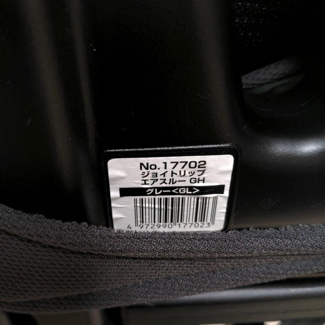 Combi ジョイトリップ エアスルー GH グレー
