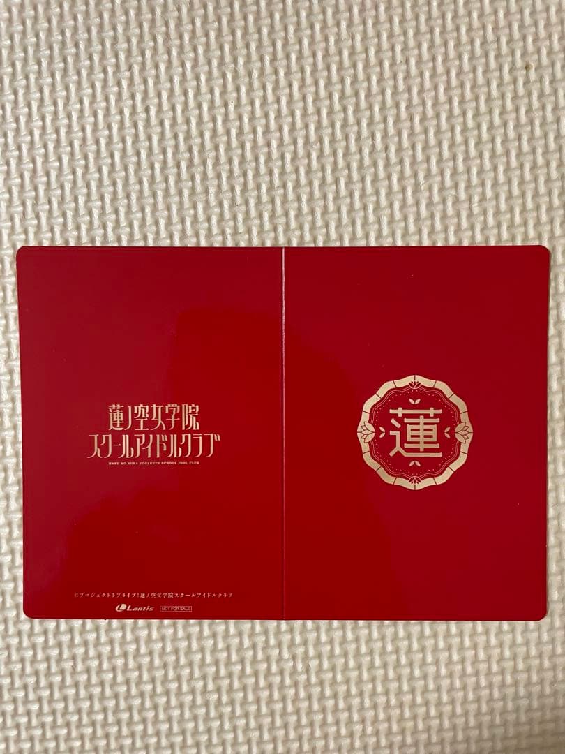 【美品】日野下花帆 プロフィールカード 蓮ノ空女学院