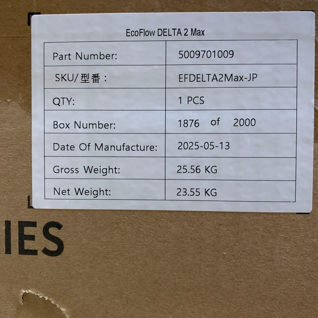 EcoFlow ポータブル電源 DELTA 2 Max 2048Wh