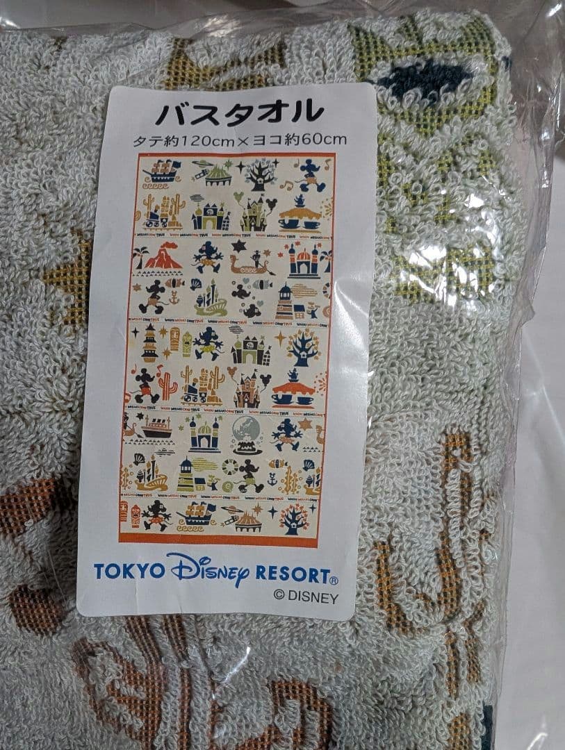 東京ディズニーリゾート ミッキー ミニー テーマパーク バスタオル